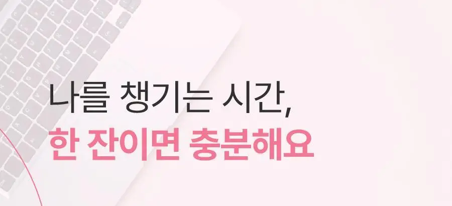 [알파CD]디다 디다샷 14포 (2주분) 상세페이지 21
